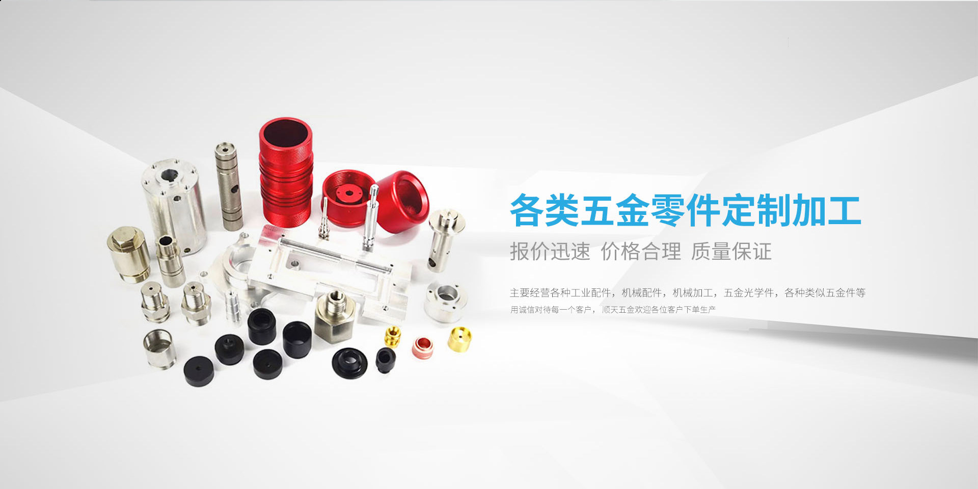 五金零件加工，精密零件，汽車(chē)配件廠(chǎng)家